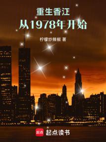 从继承小工厂到全球财阀