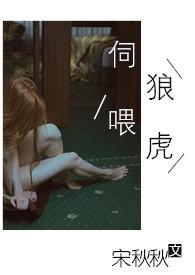 许落陆知行