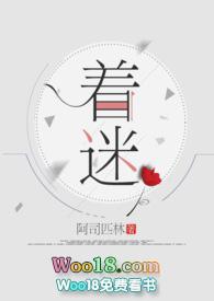 慕瓷沈如归