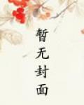 你好，少将大人