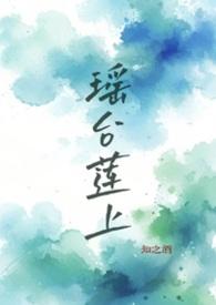 女主安瑶萧青小说