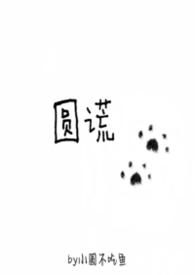 陈瑗季淮