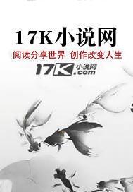 刚成僵尸，捡个校花天师当老婆！