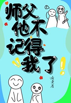 失忆后被两柄剑缠上了
