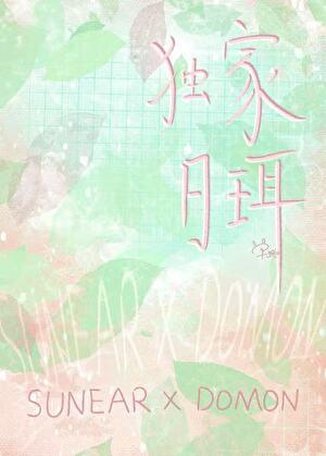 学长你为什么拉黑我?(暂时坑会)