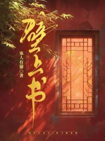 璧上书