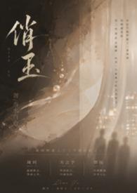 俏玉 NPH