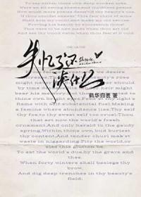失忆了还谈什么