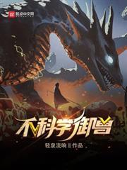 武道长生:我有加点面板!