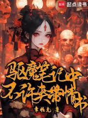 药师门徒修仙笔记