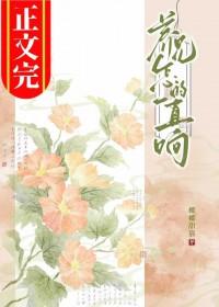 养兄为夫