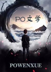 入春宫