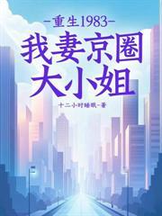 二本没毕业，你怎么登上福布斯了