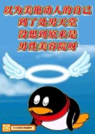 男性美容院（女主导nph）