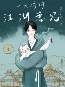 一只狗的江湖意见