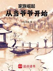 边军第一悍卒