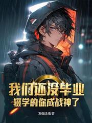你们大乱斗，我反手鉴宝赌石成神豪