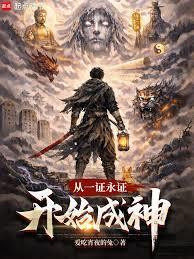 斩命!