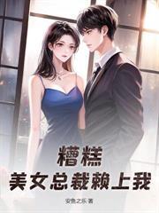 绝世龙尊