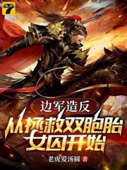 我在七零年代修道的那些年
