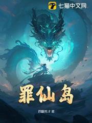 斩神刀