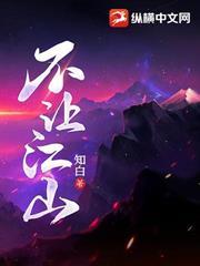 诗仙，诗圣，镇国公！