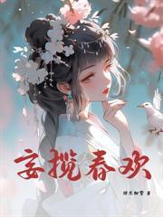 穿成万人嫌恶女后