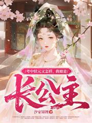 咬金釵