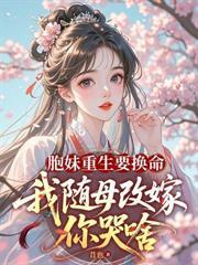 媚君侧