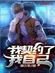 全民求生:不愁物资,你告诉我这是末世