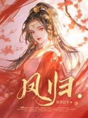 聘山河