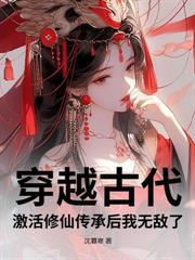 乱世边疆：开局捡到绝世小娇妻