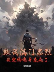 下山第一天,捡个总裁当老婆