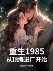 让你演反派,你教警队破案?