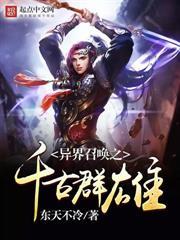 大乾最强武夫