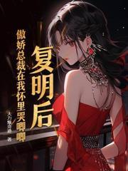 邪医下山,我医武双绝震惊全球