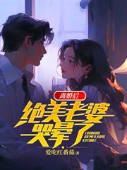 修罗天医