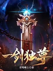 八十岁拿我当人材,我逆转阴阳你怕啥?