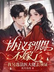 姝色锦嫁