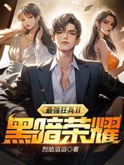 让你摆摊，你怎么净往没人的地方跑？