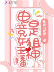 全民求生,我的岛屿是世界最后净土