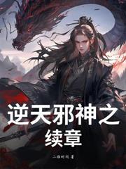 斗罗V:每日情报,唐三机缘我全要