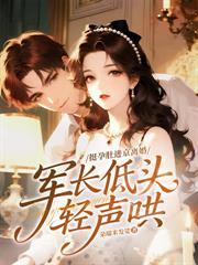 七零下放海岛,我养殖的海鲜火遍全球