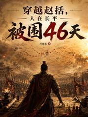 明末第一兵王