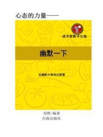轻松一笑