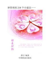 情是何物
