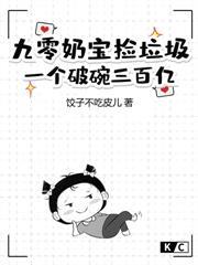 七零新婚夜守空房,强势指挥官他沦陷了