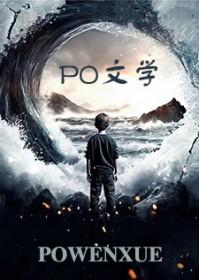 笼子与鞭子