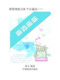 谁谁爱谁