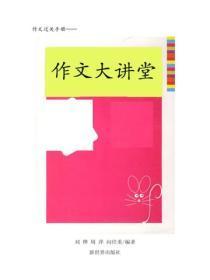高考作文容易扣分地方汇总（一）